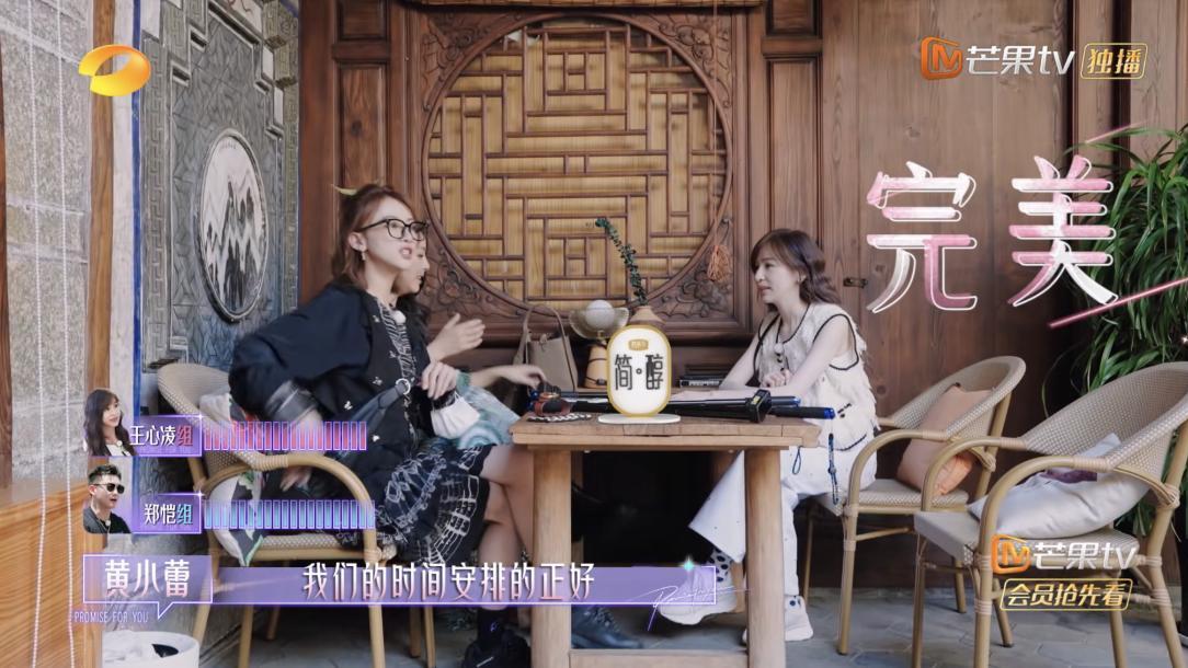 星星的约定|《星星的约定》暂停宣传，王心凌吴谨言全员沉默，节目情况不妙！