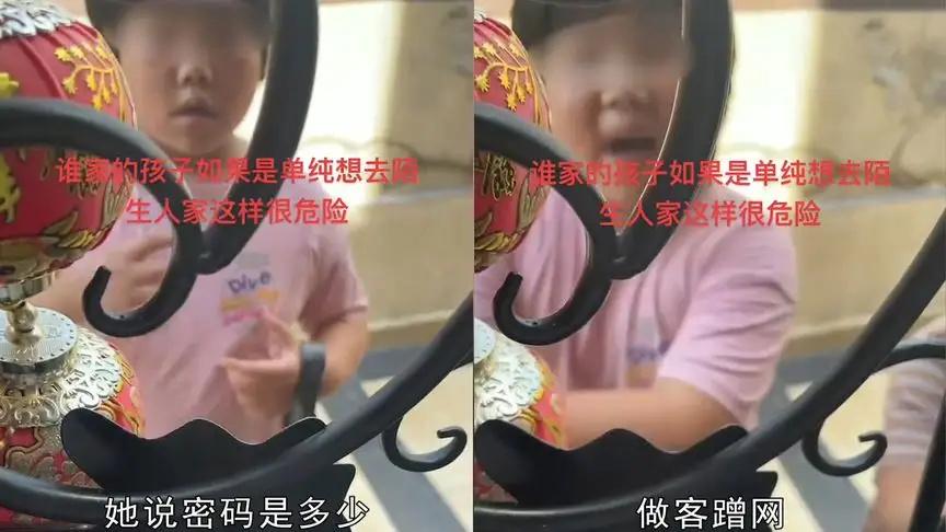 俩陌生小孩扒门要进屋，女子：我根本不认识，小孩：你看着很好骗