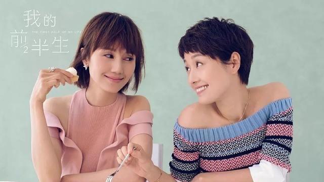 孙俪|孙俪：拒拍我的前半生女主，成就马伊琍，转身接拍那年花开月正圆