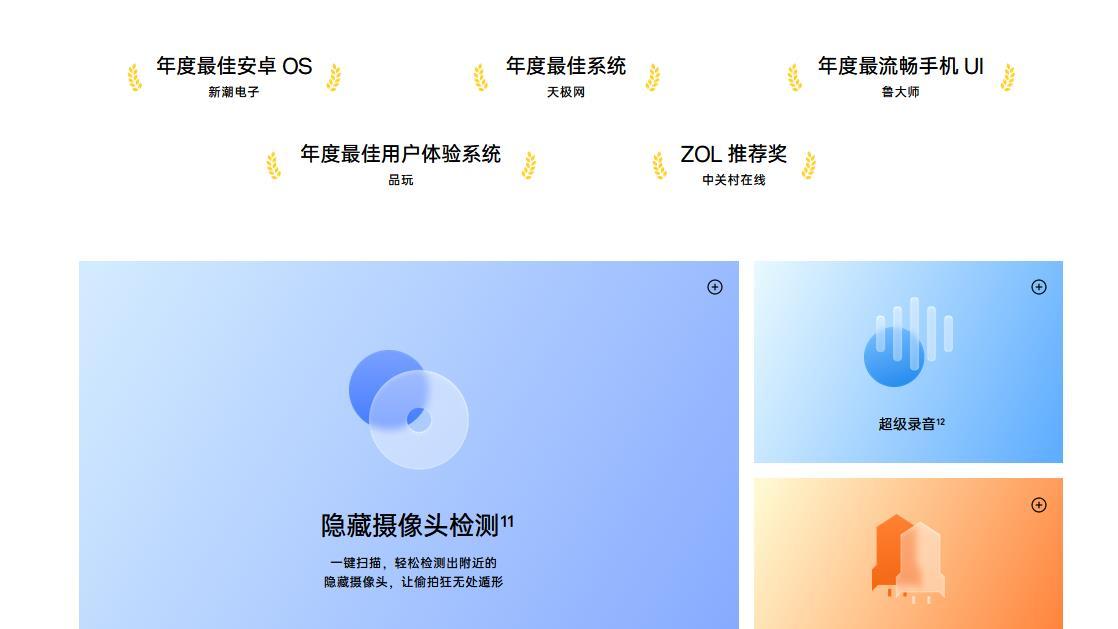 华星光电|OPPO K10 5G启动Android 13公测版招募，你会参与吗？