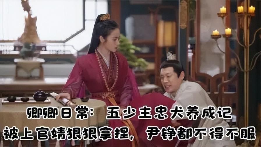 卿卿日常|《卿卿日常》5个顶级女配角人物个性鲜明全员讨喜比女主更有闪光点