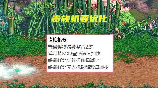 DNF：9.22贵族机要第三弹改版！新增核心史诗掉落，产出固定搬砖收入