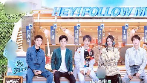 王源|《百川高校声》即将开播，六大导师正式亮相，李健王源周笔畅加盟