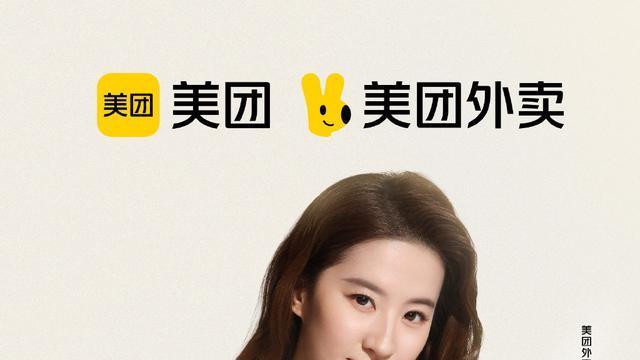 姐姐不缺钱？刘亦菲新代言title遭粉丝不解，到底是不是代言人？