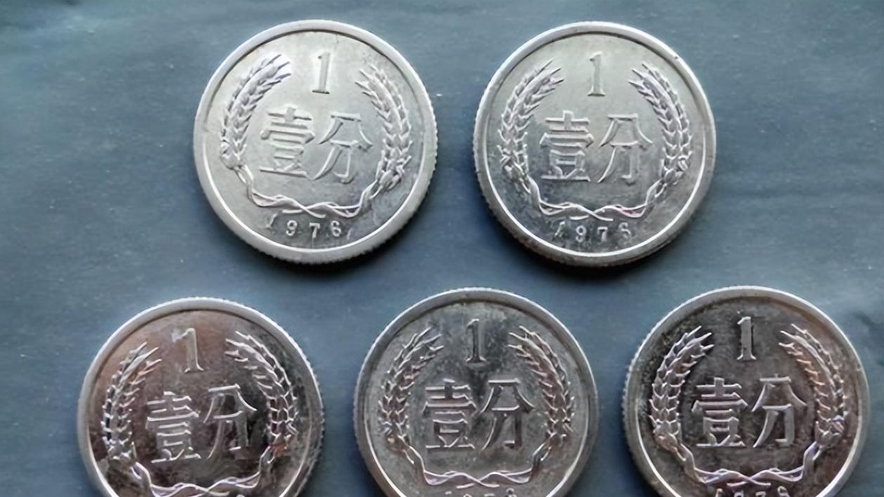 |非常少见的珍稀一分硬币，单枚超本身面值300万倍