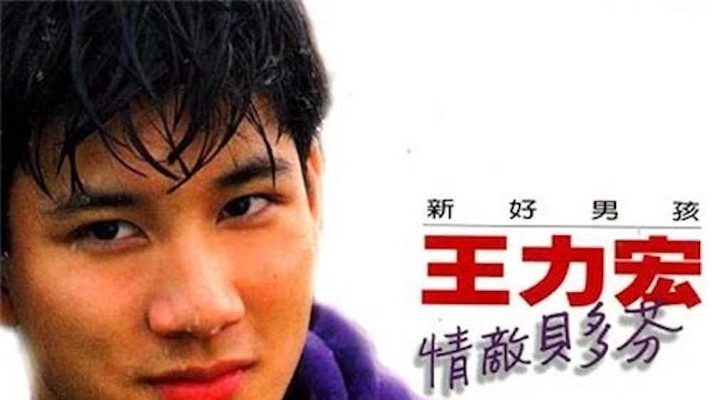 |王力宏出庭老态毕露：离婚竟没有赢家？他缘何走到这一步