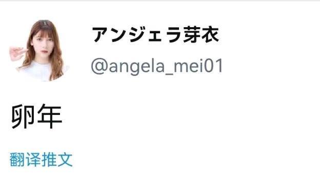 杨魏玲花|假面骑士圣刃：玲花演员新年奇葩操作逗乐粉丝 南方剑士学历太低