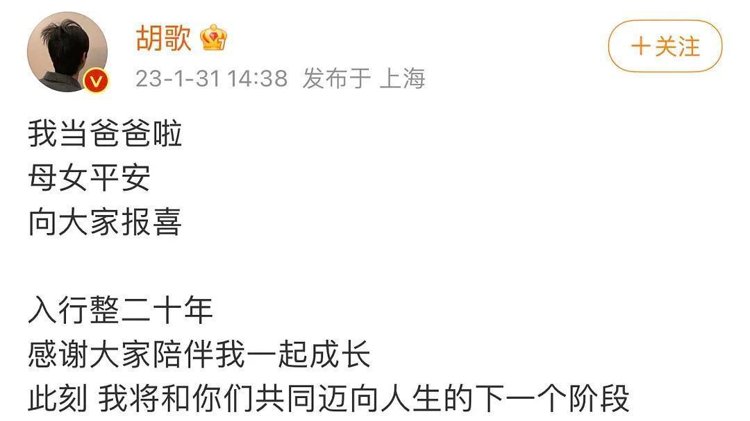 胡歌|胡歌新剧终于重新启动！和十年老友再合作，女三造型好惊艳