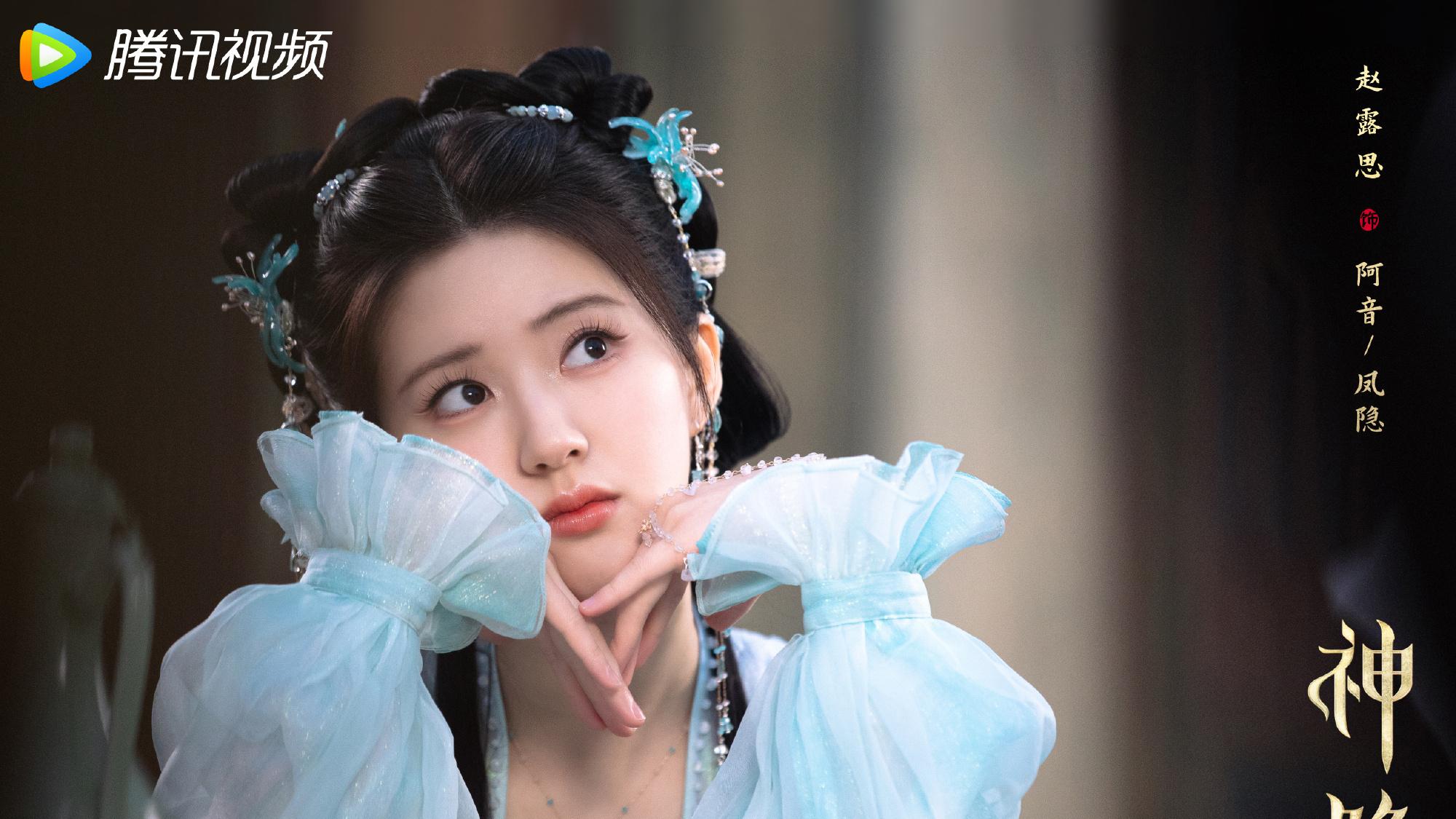赵露思《神隐》档期确定，剧情唯美，全员高颜值，古装又有好剧追