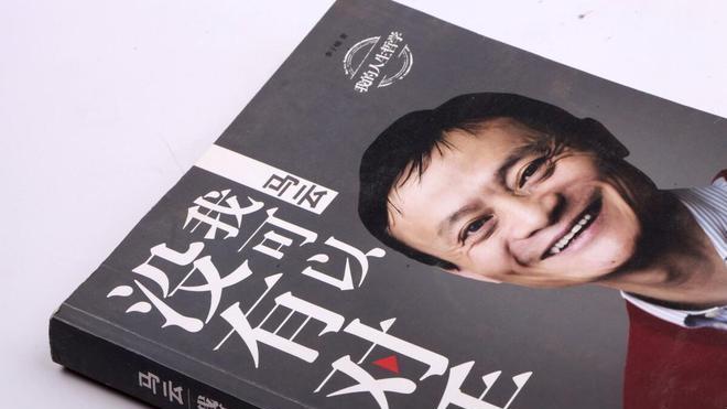 电子商务|阿里巴巴远走新加坡，是一个心酸的信号!