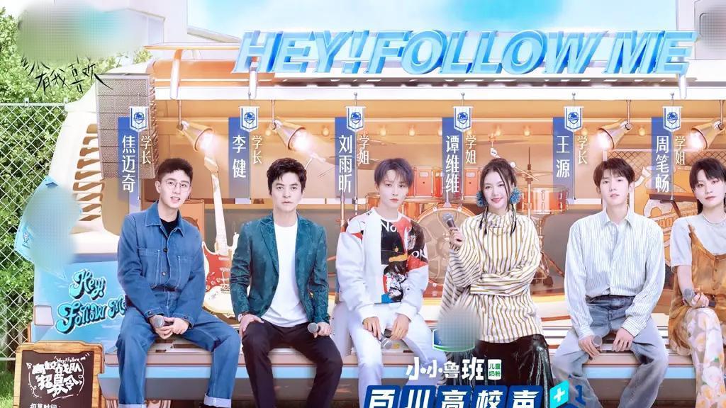 李健|为啥李健宁愿当《高校声》的导师，也不回好声音了？跟单依纯有关