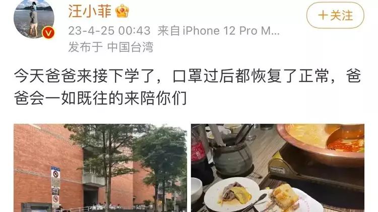 汪小菲|汪小菲去了趟台湾后，又变回老实软骨头了，知情人称其有意复婚