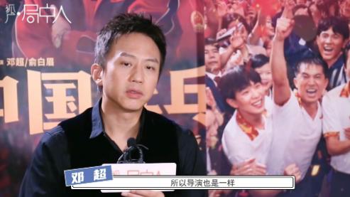 邓超|想不到2023年一开始，邓超就给内地许多男明星，敲了警钟