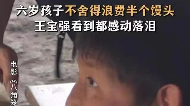 《八角笼中》：那个衣衫不整的女人，打多少影视剧“假穷人”的脸