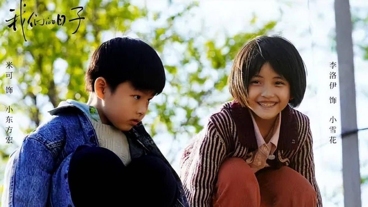 |看懂思宇追求雪花的“不择手段”，就知两人感情不会长久