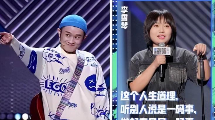 学霸|笑果脱口秀演员学历起底，学霸海归不在少数，house一手好牌打烂