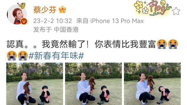 蔡少芬|蔡少芬怀抱狗狗与儿子合影，儿子表情丰富不输妈妈