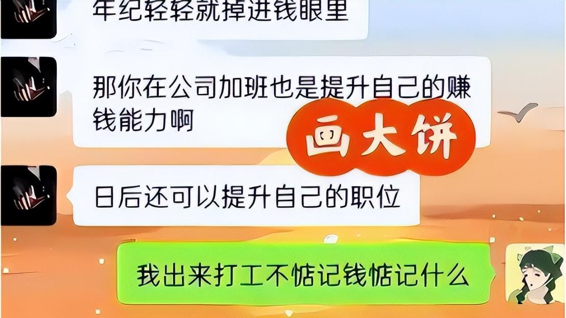 00后|00后掀起“野蛮求职”风，看似真诚没心机，实则怼得HR说不出话