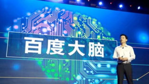 百度|跟腾讯一样！李彦宏称百度内部腐败问题吓死人