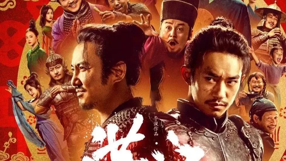 满江红|《满江红》喜剧重重，阴谋交织，票房突破40亿，口碑却直线下降