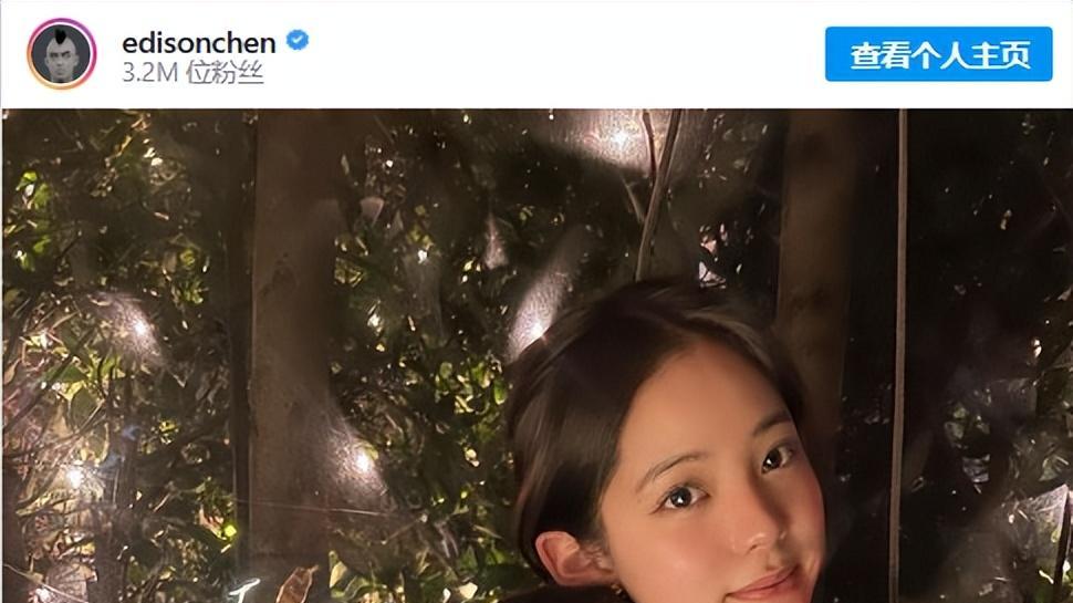 陈冠希|陈冠希发文晒出欧阳娜娜私照，网友惊呼：以为自己看错了