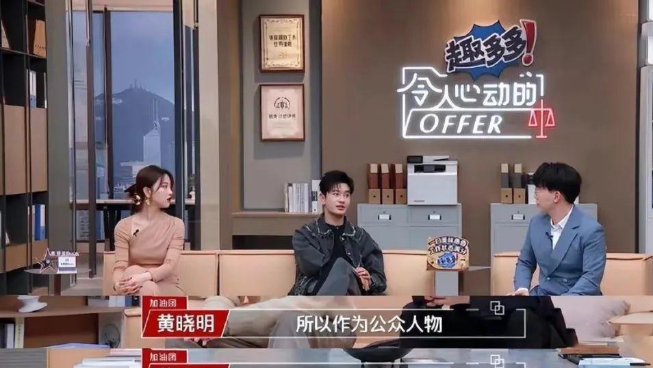 Angelababy大粉已转行，“宠妻如命”的黄晓明，罕见发声疑暗讽