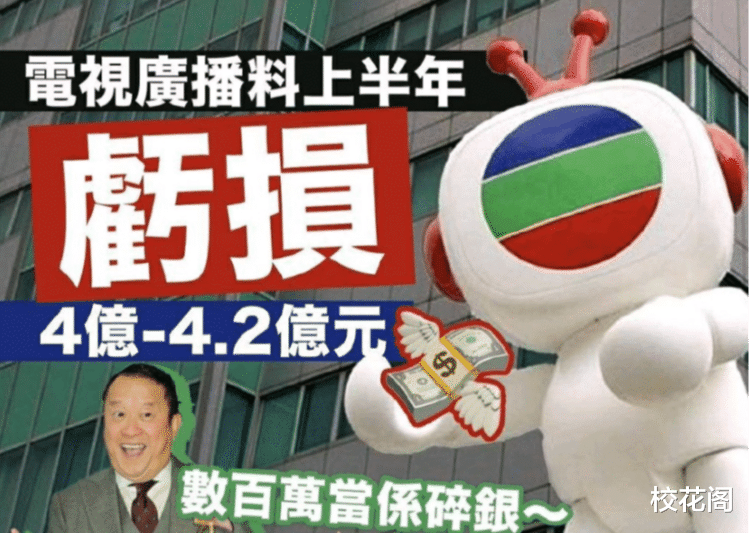 杜旭东为电诈头目庆生最新后续:又有港星出面道歉,曾志伟评论区沦陷