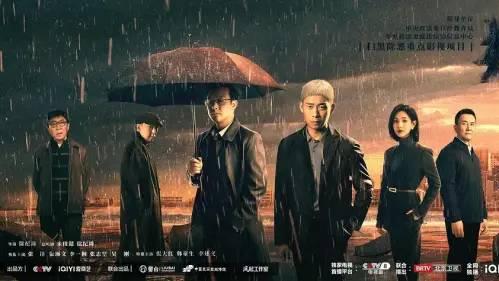 河北|追《狂飙》，学习职场森林法则