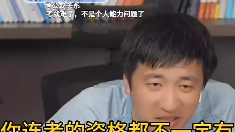 招聘|烟草招工表，揭开世袭制！ 1/3是大专生，名牌大学都没资格