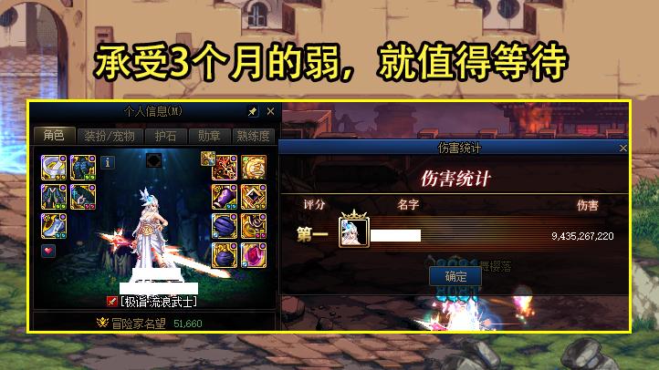 地下城与勇士|DNF：3个职业给谁最合适？玩家遇13券选择难题，答案其实很明显