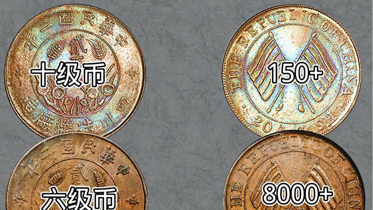 古钱币|为什么你手里的古钱币，不值钱？