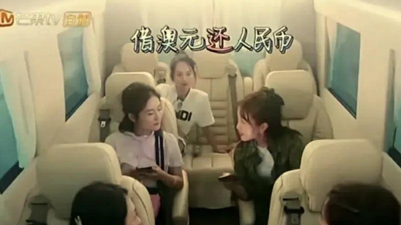 谢娜|谢娜借包贝尔老婆3万澳元，却还3万人民币，事后还说对方太小气