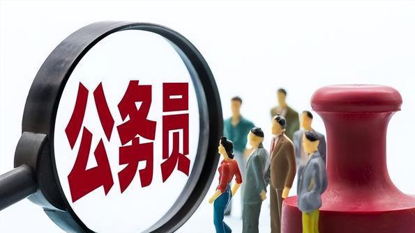 大学生|乡镇公务员迎来“扩招”，部分岗位“三不限”，专科生要抓住机会