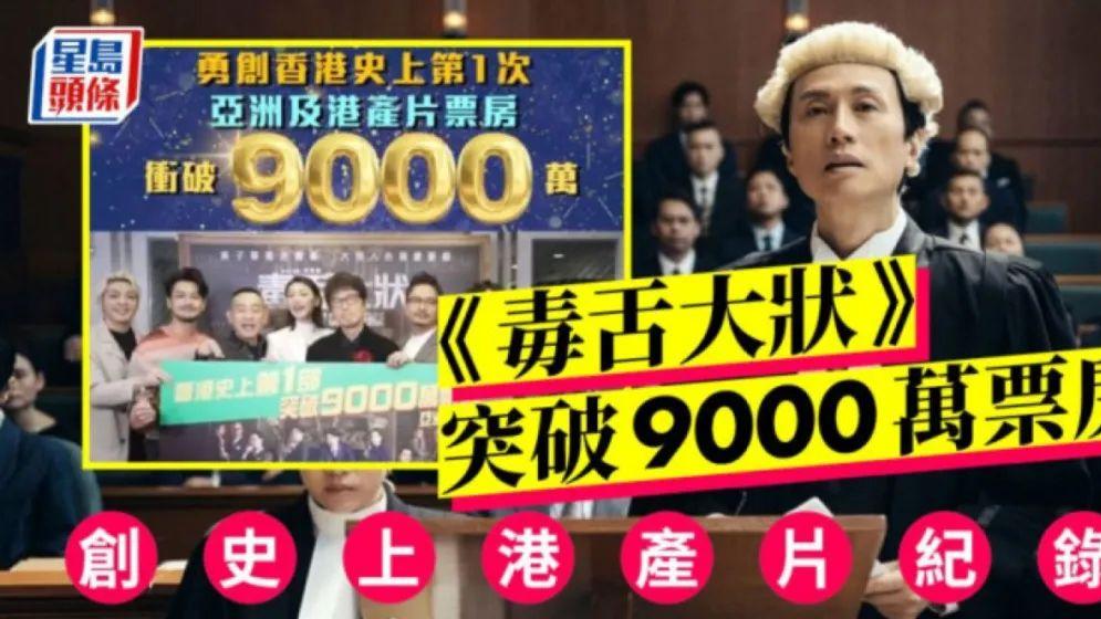 黄子华|内娱在塌房，TVB却炸出一部影史前3！