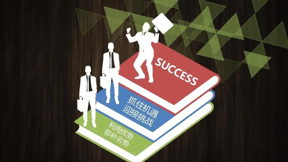 你不经意间的一个选择，可能就会让你的职业生涯彻底偏离轨道。