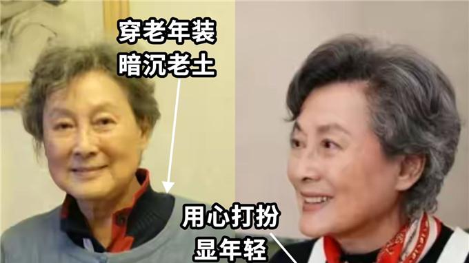 发型 86岁向梅亲身示范：不留长发，不穿老年装，到老都没有“大妈感”