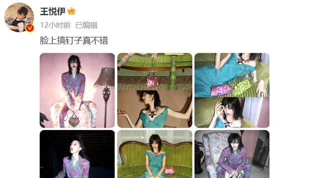 华晨宇|华晨宇王悦伊高调秀恩爱，两人穿情侣装、戴情侣口罩，细节好浪漫