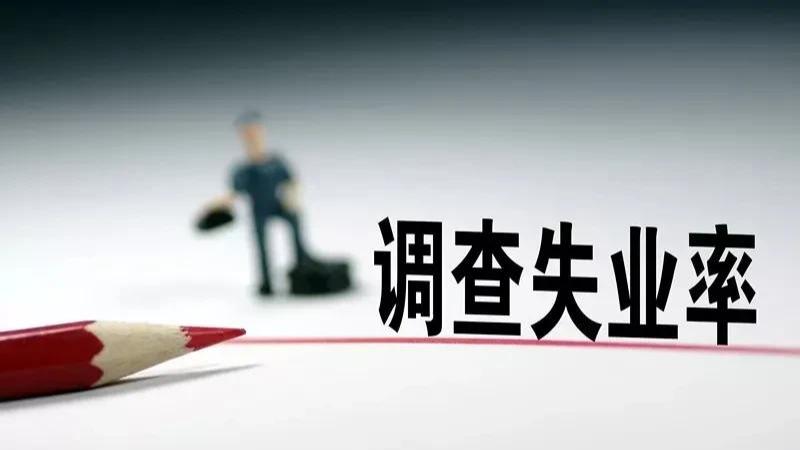 专车|一个悲伤的消息，以后找工作可能会变得越来越难