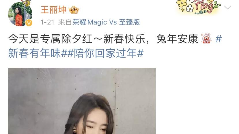王丽坤|大瓜！王丽坤老公涉嫌诈骗近10亿，女星花赃款被调查，豪宅也被封
