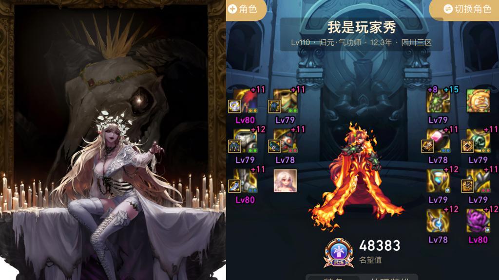 |DNF：转职书给谁用？巴卡尔团本，10大热门幻神职业推荐