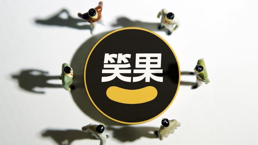 |无耻！脱口秀演员侮辱人民子弟兵，罪大恶极！！