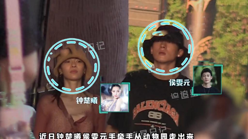 《封神》侯雯元钟楚曦恋情曝光！两人如胶似漆疑同居，张云龙发文疑意有所指！