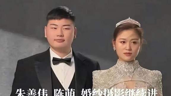 陈萌|陈萌北京账号被封后，又被曝二婚离异带男娃，把朱家当接盘侠吗