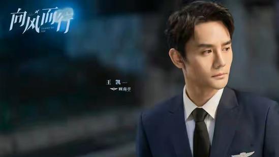 刘洁|王凯现象，说明了什么？