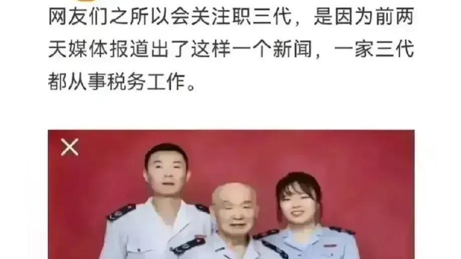 张雪峰讲真话被官媒痛批！央国企招聘本科起！到底是谁的问题？