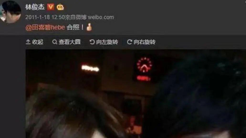 台湾娱乐圈大地震，林俊杰会是下一个吗？