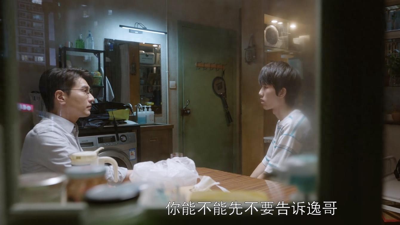 问心：小睿确诊，他的苦难，成为了林逸方筱然真挚爱情的基石