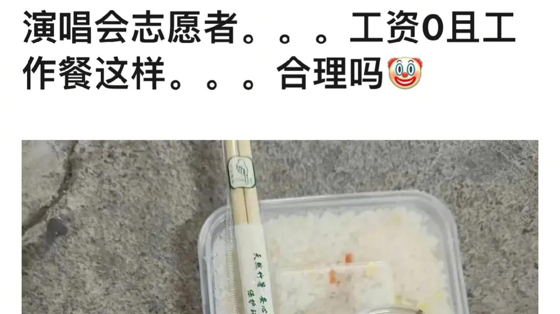 五月天|五月天，被骂上了热搜！