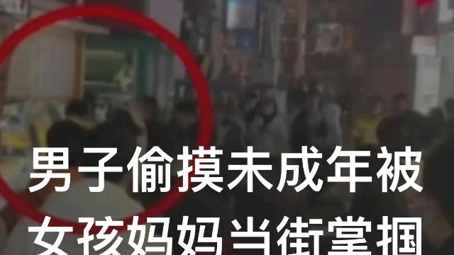 重庆某步行街，一位妈妈狂扇20多岁男子耳光，引得众人围观