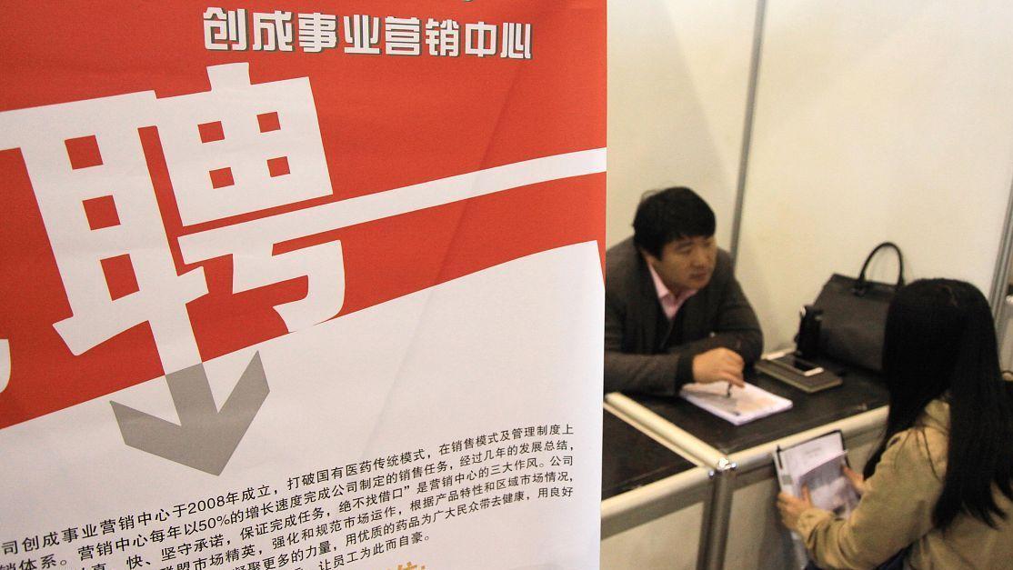 事业单位|事业单位也有“滑铁卢”，百余岗位空缺无人问津，招聘人员尴尬了